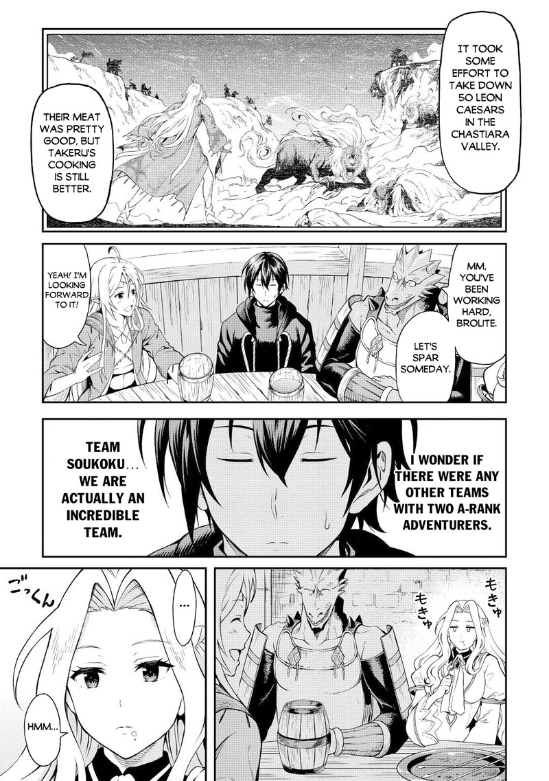 Sozai Saishuka no Isekai Ryokouki - Chapter 45 image 12
